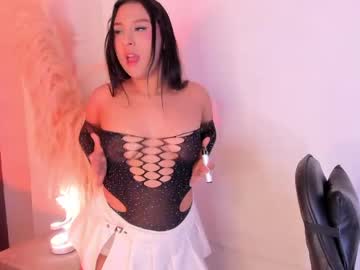 cristinerain